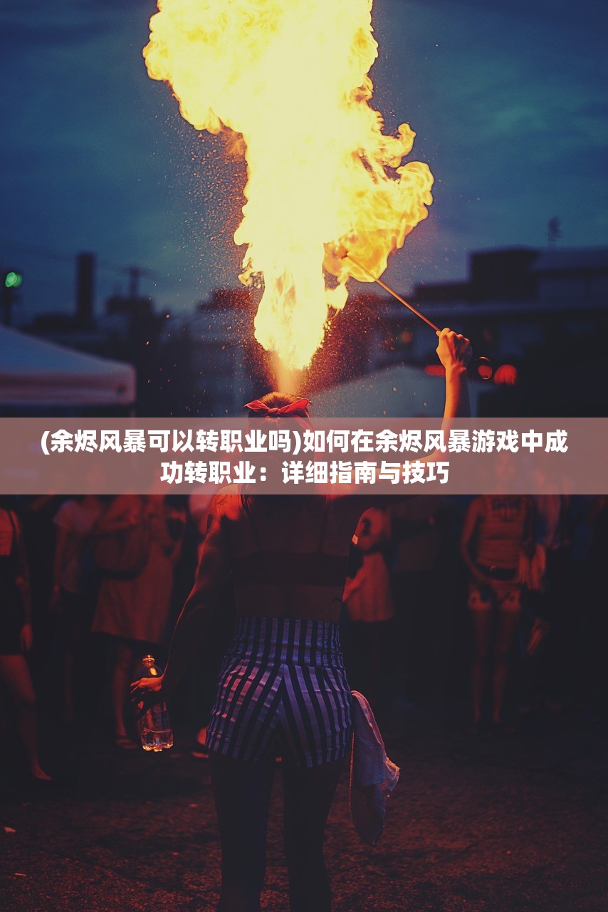 澳门特马+开奖结果课|系统分析解释落实_休闲款.2.737