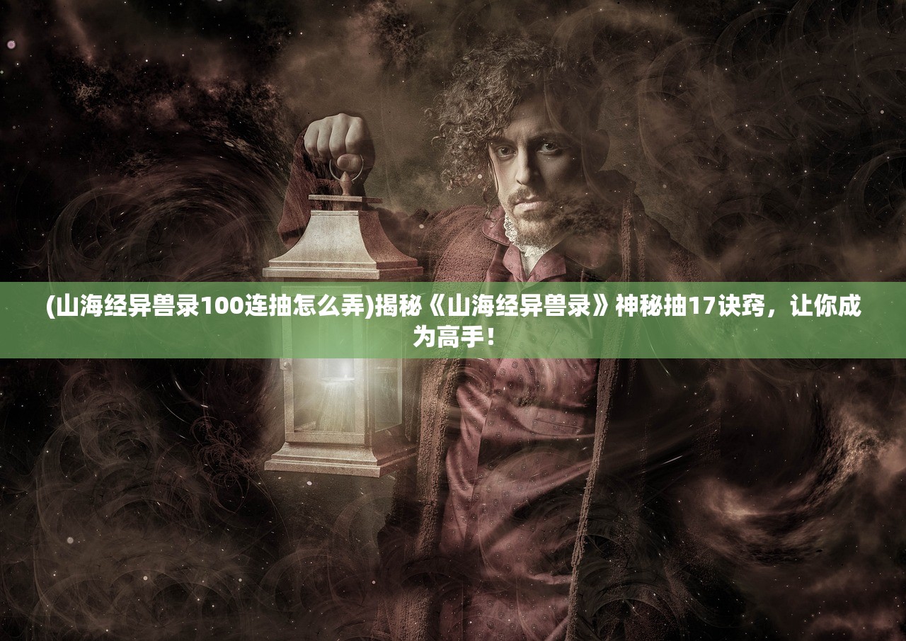 澳门三码三码期期准100精准|广泛的关注解释落实热议_专业款.1.882 澳门三码三码期期准100精准|广泛的关注解释落实热议_专业款.1.882