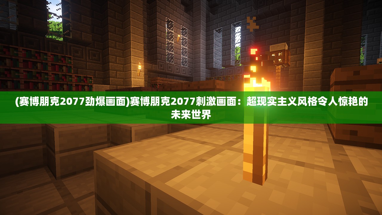 (航海王启航阵容推荐2024)航海王启航阵容，策略与搭配的艺术