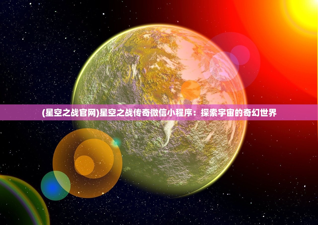 (逆袭仙途毒宠小凰妃全文阅读免费)逆袭仙途，探寻修仙之路的奇迹与奥秘