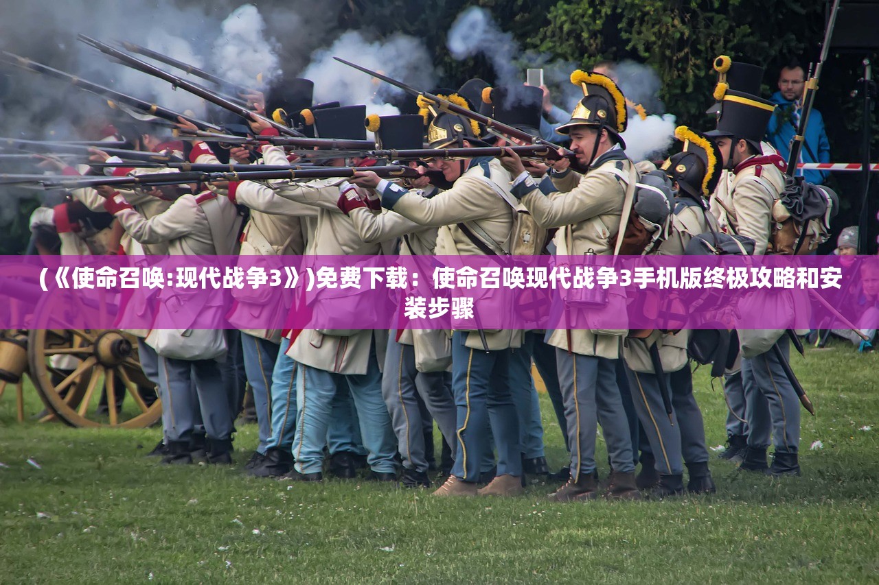 (小兵大作战后期最强阵容)小兵大作战最厉害三个英雄，揭秘战场上的无敌组合