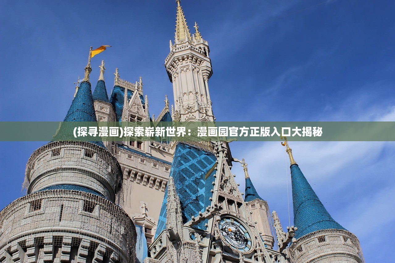 (探秘王者荣耀幻影手游的神秘世界怎么过)探秘王者荣耀幻影手游的神秘世界 (探秘王者荣耀幻影手游的神秘世界怎么过)探秘王者荣耀幻影手游的神秘世界