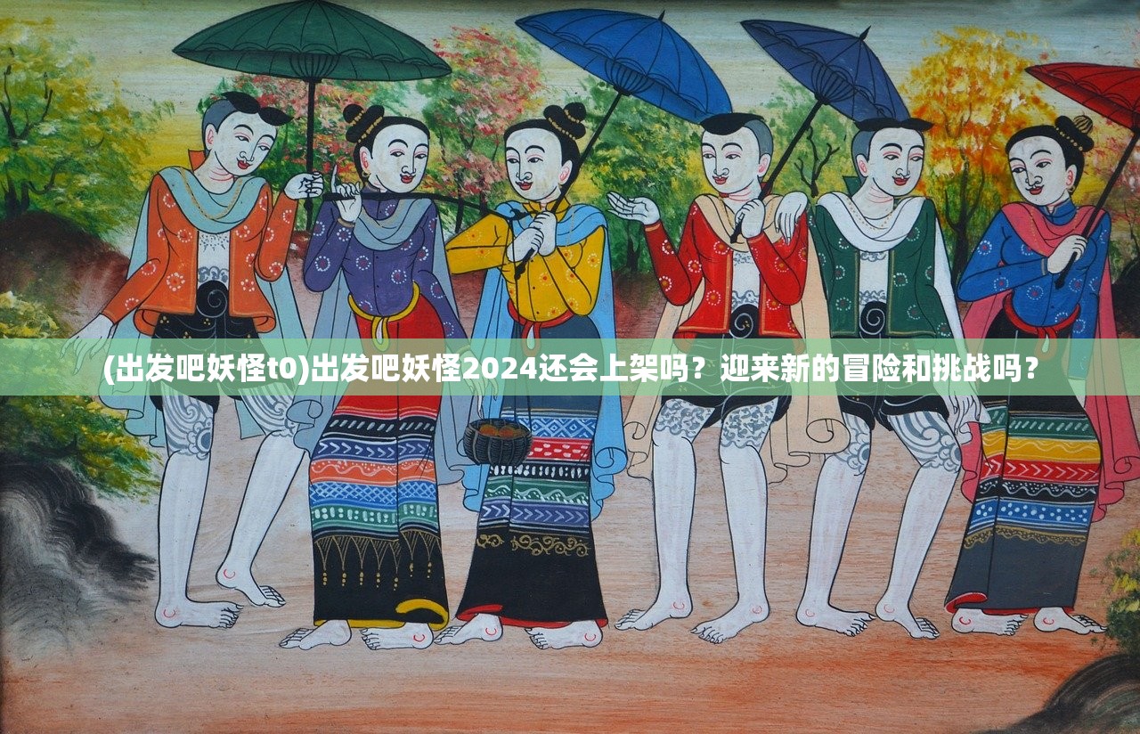 澳门内部资料和公开资料|探索新趋势掌握未来资讯_FHD款.9.609 澳门内部资料和公开资料|探索新趋势掌握未来资讯_FHD款.9.609