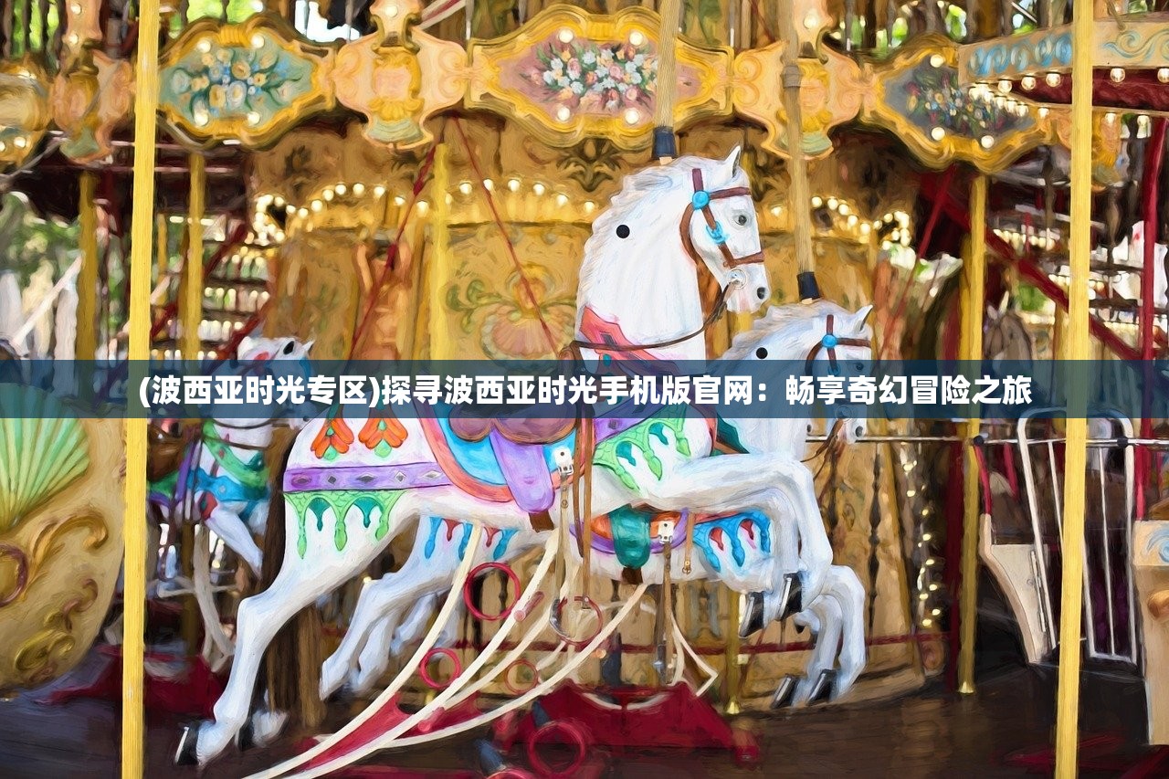 新澳2024今晚王中王免费资料|定量解答解释落实_精简版IOS.6.41 新澳2024今晚王中王免费资料|定量解答解释落实_精简版IOS.6.41