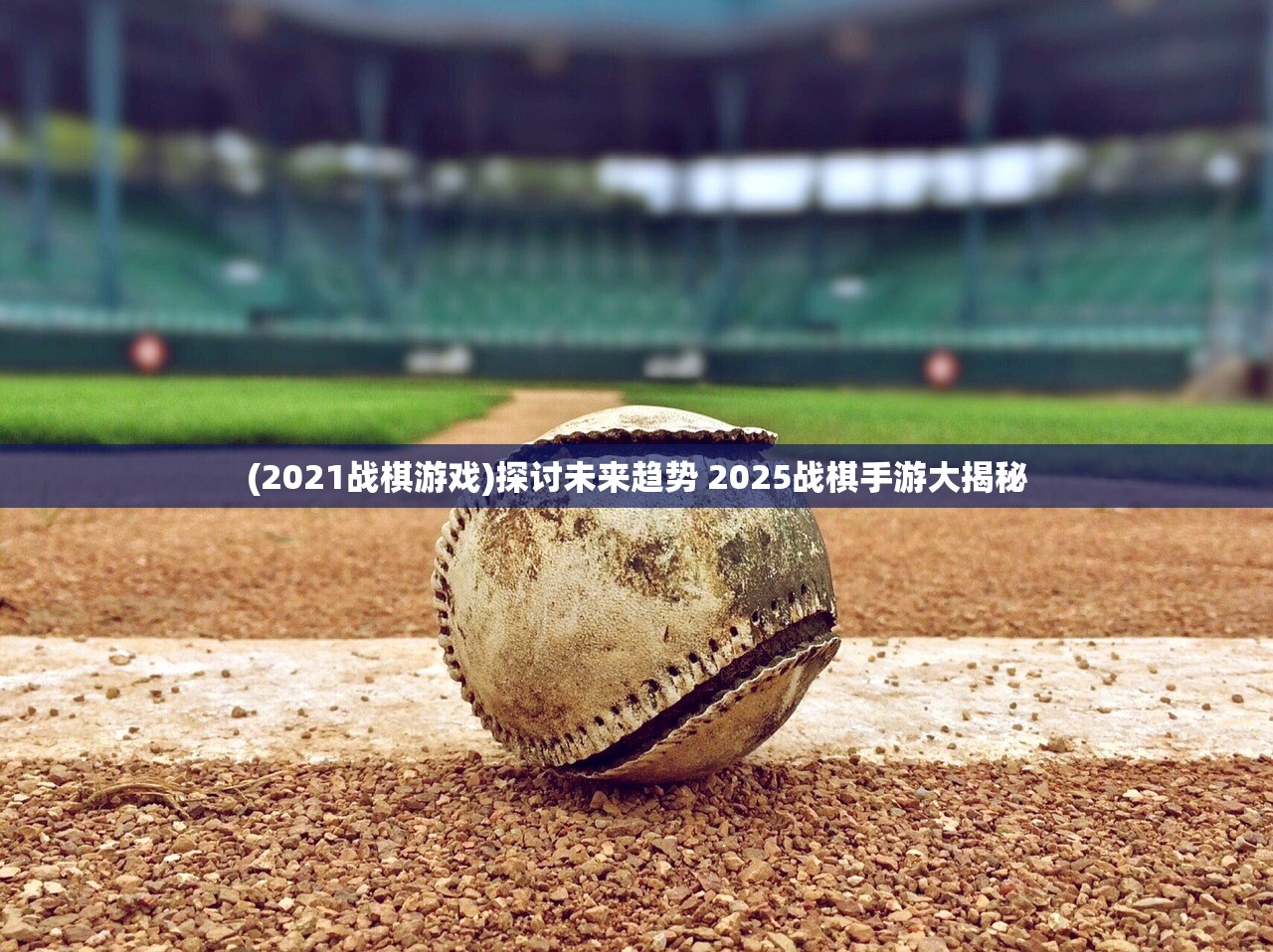 2024年澳门今晚开特马|权威分析解释落实_win7.244