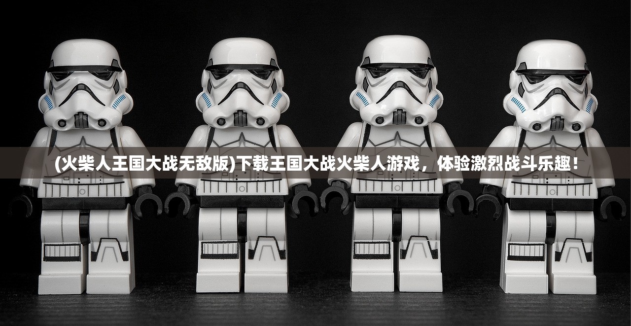 (仙石奇缘打一个数字)仙石奇缘与阿拉伯数字,神秘交织的奇幻之旅 (仙石奇缘打一个数字)仙石奇缘与阿拉伯数字,神秘交织的奇幻之旅