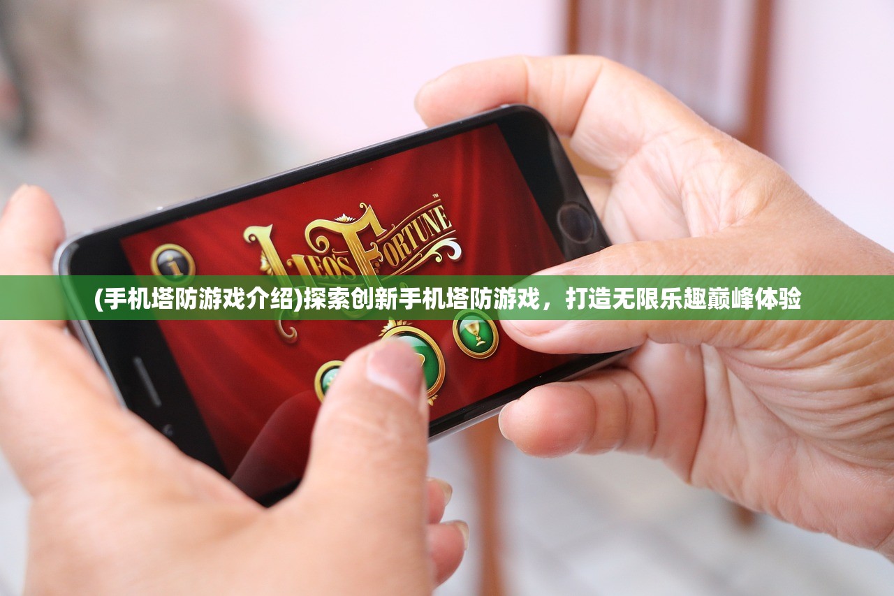 2024澳门天天开好彩大全19期|真实解答解释落实_WP款.6.869 2024澳门天天开好彩大全19期|真实解答解释落实_WP款.6.869