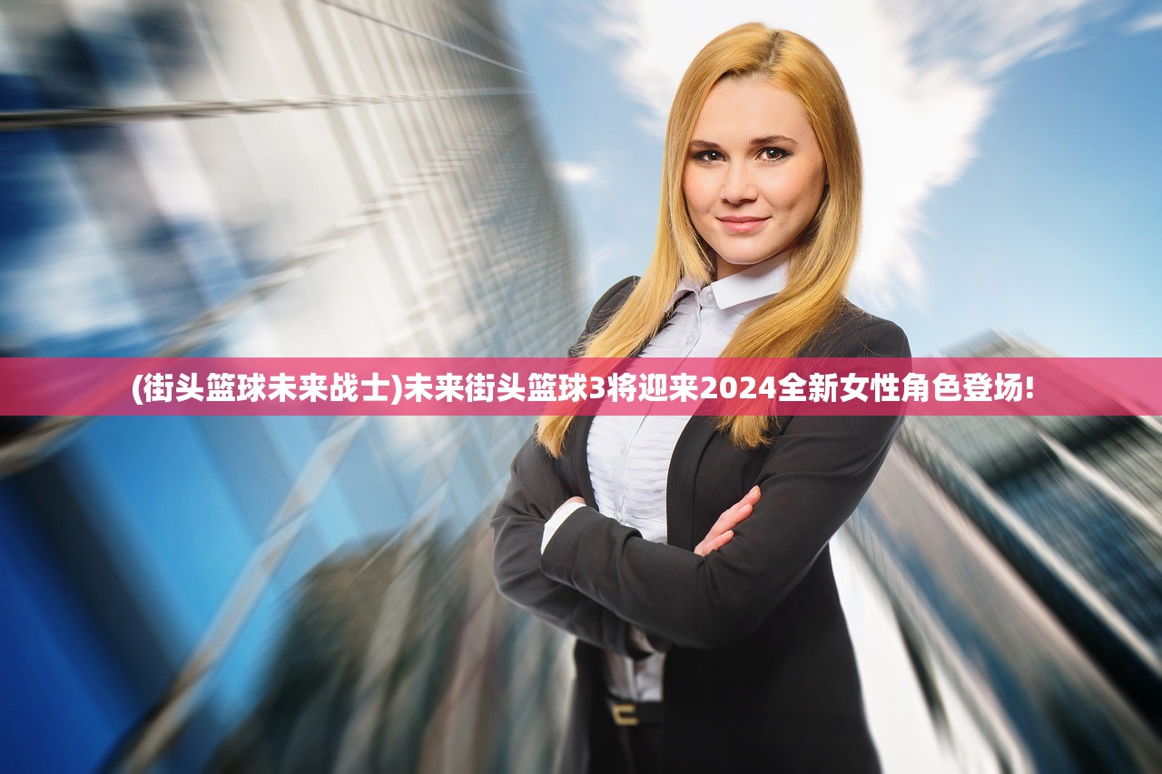 (大圣 传)大圣传手游官方网站——探索经典，尽享游戏盛宴