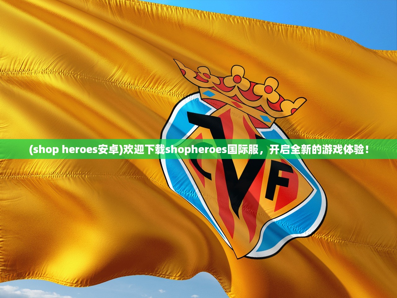 新澳最新最快资料新澳85期|系统研究解释落实_游戏版Timi.1.65