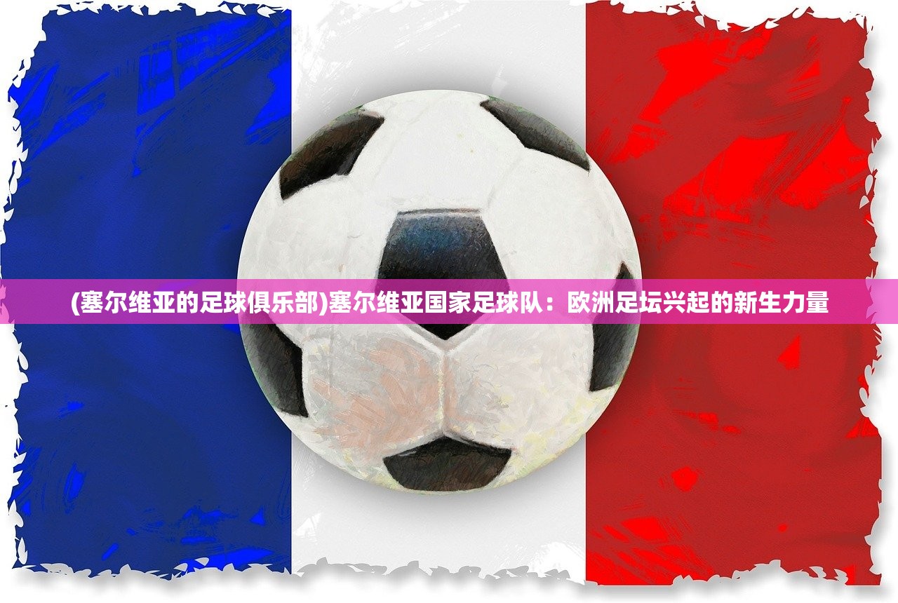 新澳门天天开好彩大全软件优势|了解当前热门问题的解答_虚拟款.9.582 新澳门天天开好彩大全软件优势|了解当前热门问题的解答_虚拟款.9.582