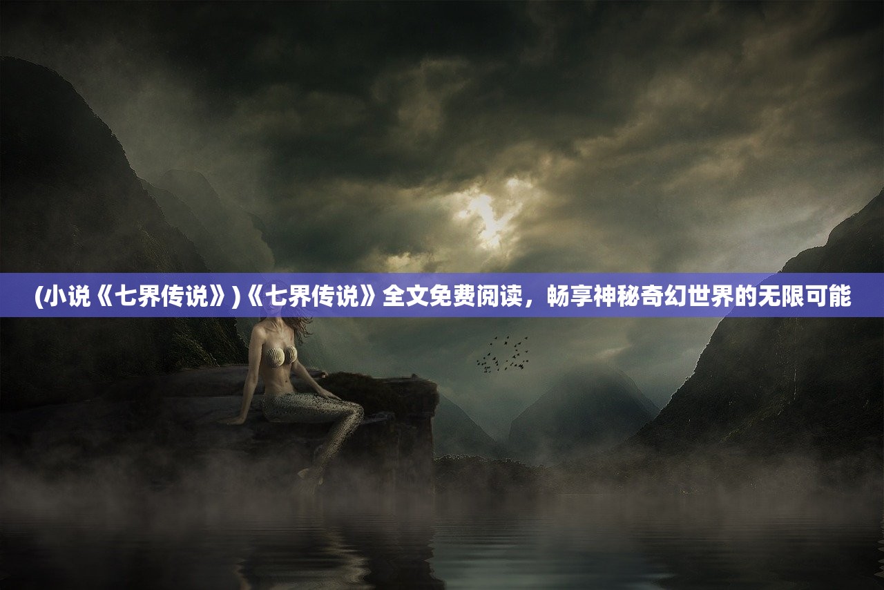 (全民水浒无限银票版是真是假)全民水浒无限银票版，深度解析与探索