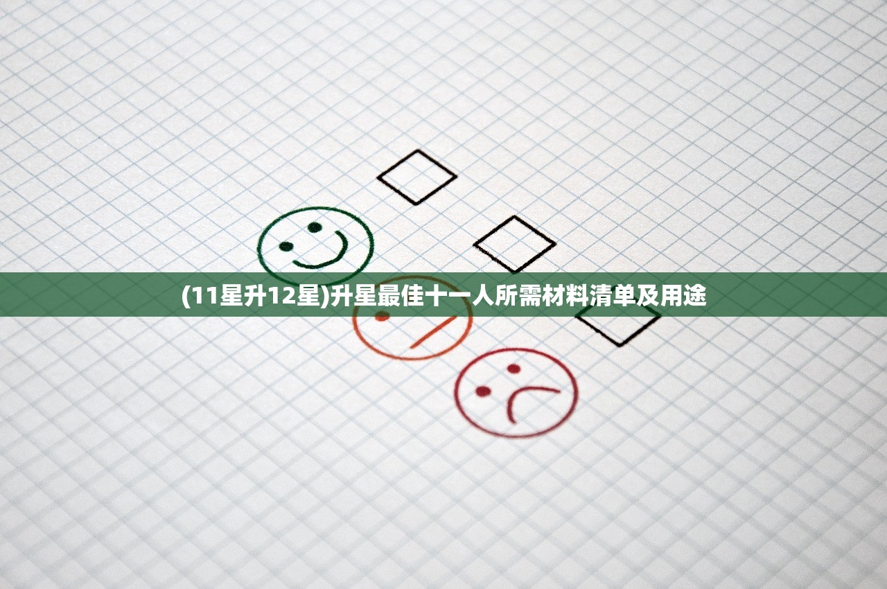 江左梅郎中特期期准资料|综合数据解释落实_优选版.3.801 江左梅郎中特期期准资料|综合数据解释落实_优选版.3.801