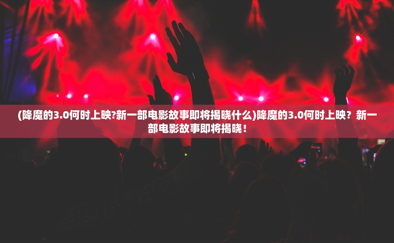 (时空猎人折扣最低平台表)时空猎人折扣最低平台，探索游戏内购的最佳选择