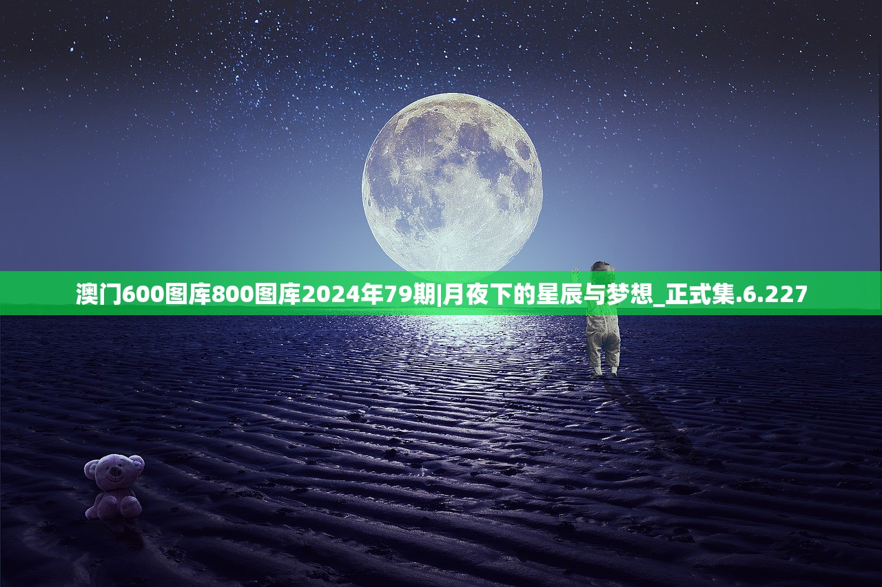 7777788888王中王开奖记录详情|实践分析解释落实_标配版.3.68