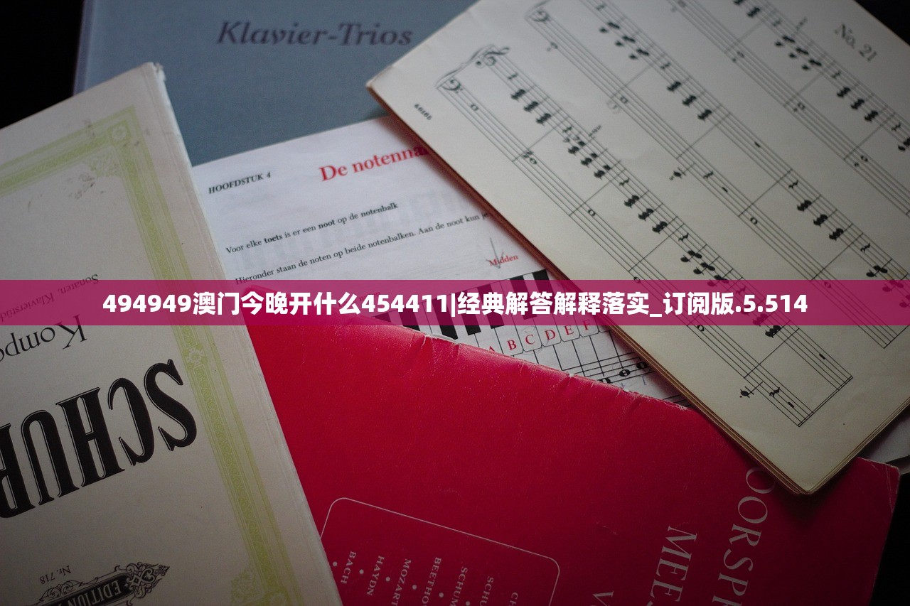 澳门内部资料兔费大全|前沿研究解释落实_综合版.5.643