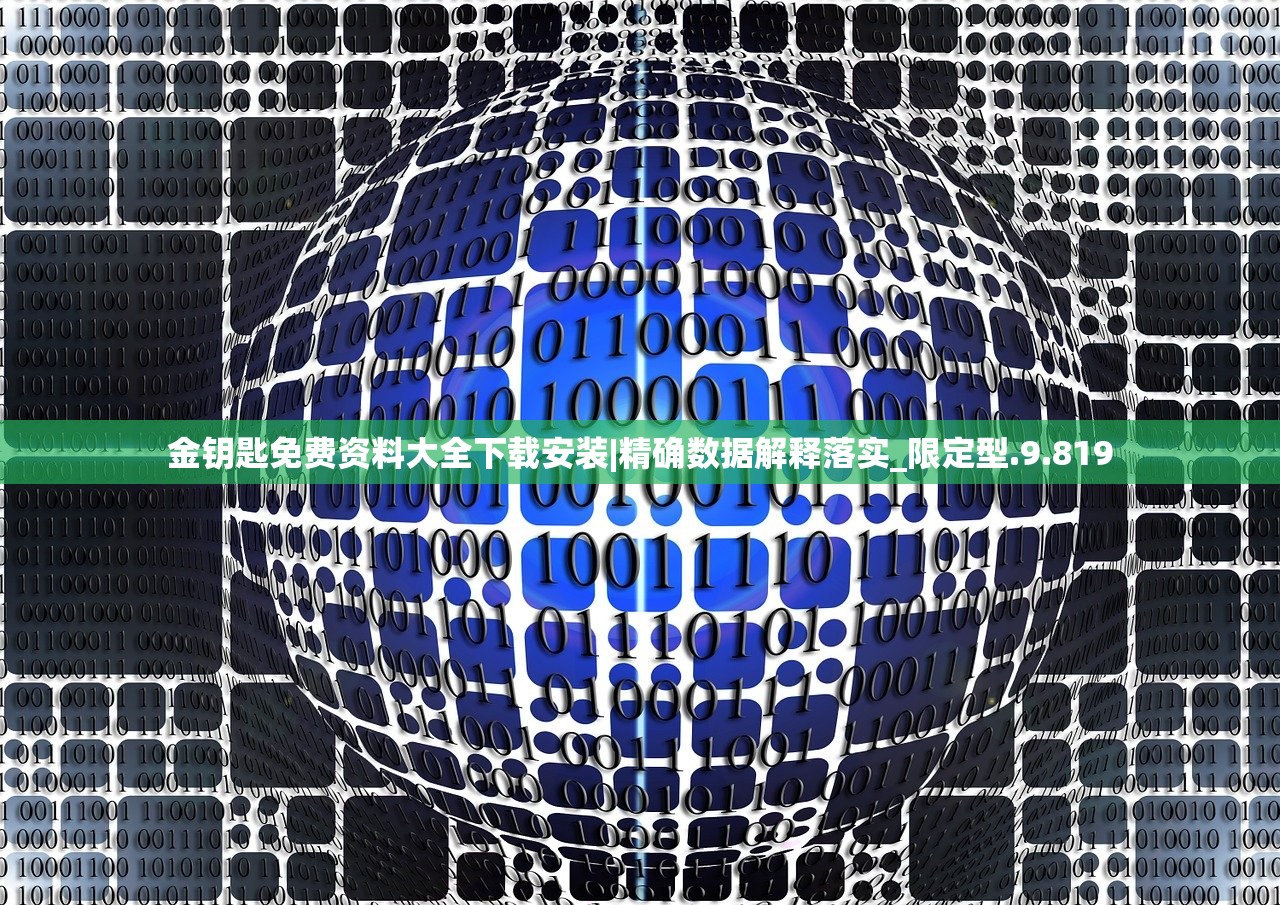 澳门一码一肖一特一中详情|未来解答解释落实_试炼版.7.988