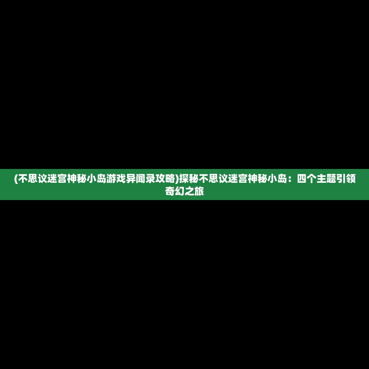 (大宗师手游修改教程)大宗师手游修改攻略及常见问题解答 (大宗师手游修改教程)大宗师手游修改攻略及常见问题解答