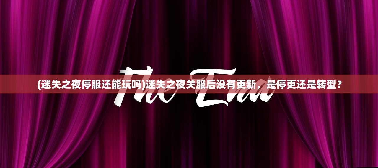 (无限兵营)无限奇兵降临，T0英雄排行表及分析