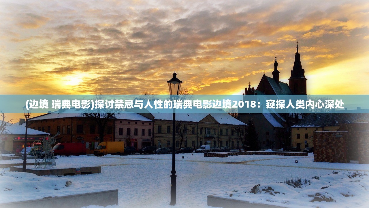 (一人之下手游测试资格怎么发放)一人之下手游测试资格揭秘，如何获取并参与游戏前期体验？