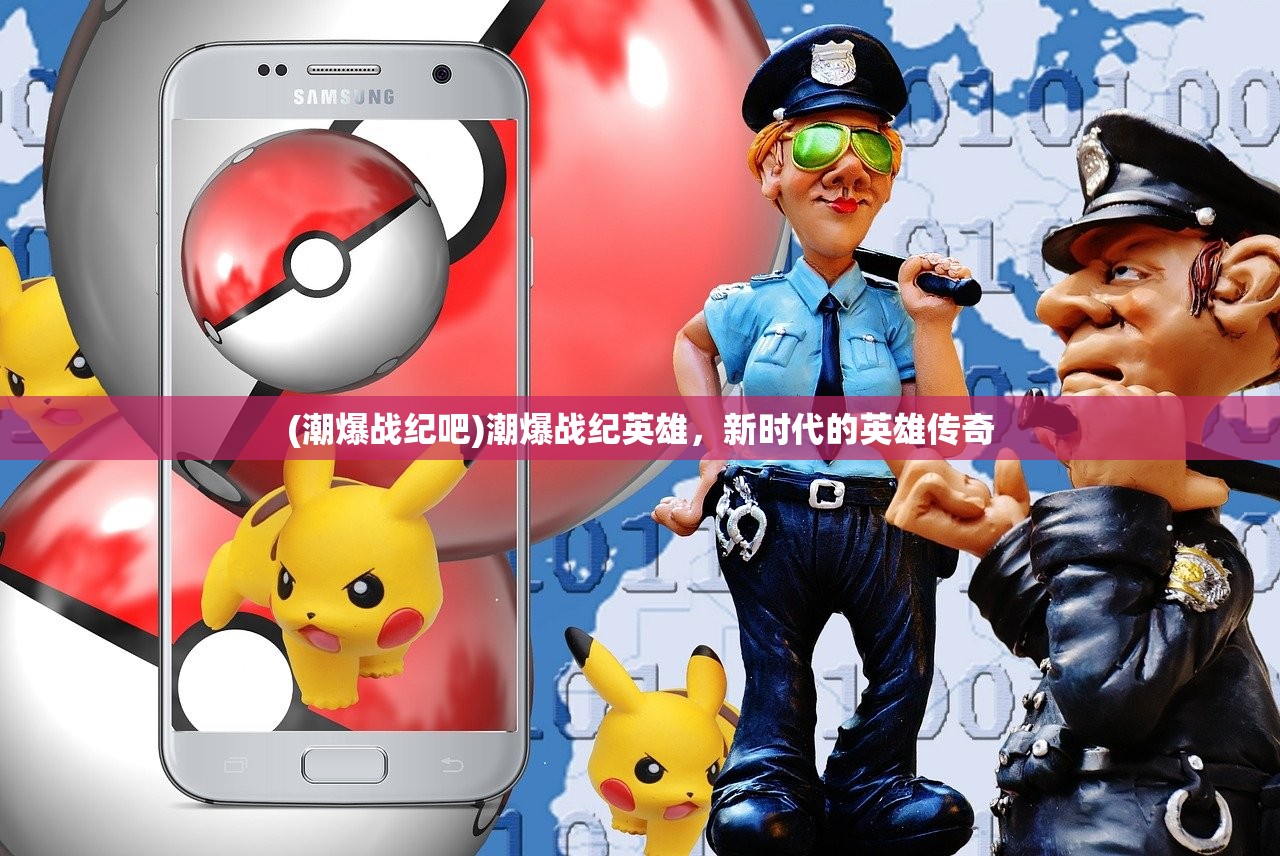 (胡莱三国2攻略武将搭配)胡莱三国2攻略大全及常见问题解答