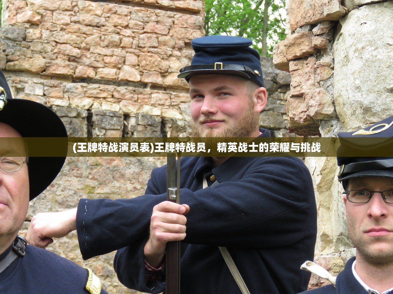 (维塔斯人品)维斯塔的餐桌，攻略女生的可能性分析