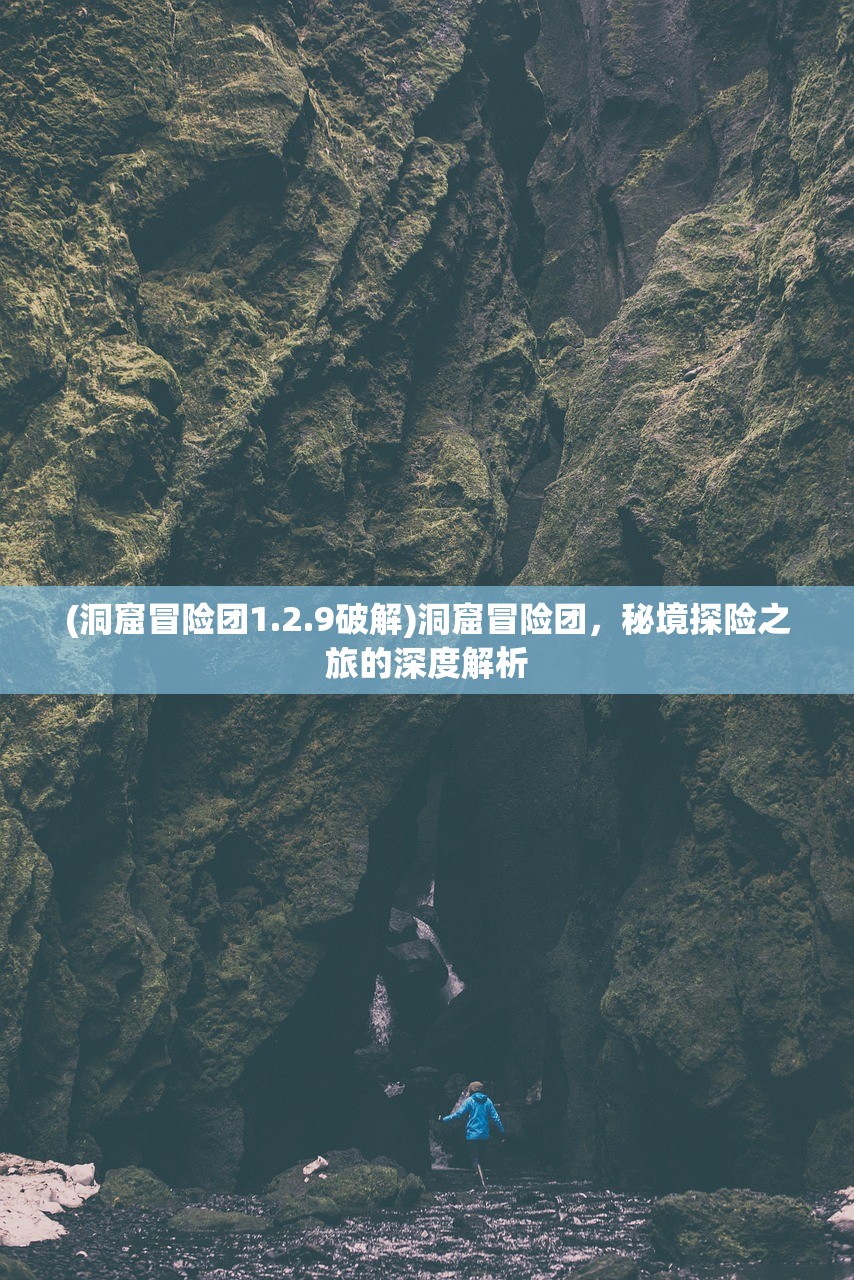 (九畿岐风之旅公测了吗)九畿岐风之旅公测盛大开启，探索未知世界的奇幻之旅！