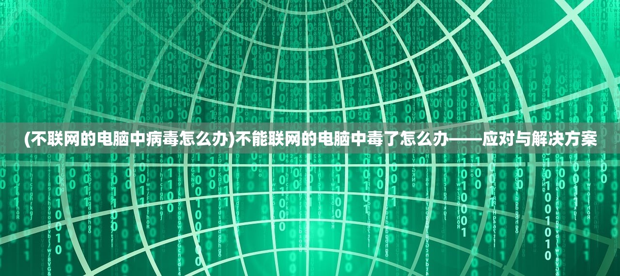 (马赛克英雄阵容推荐图)马赛克英雄阵容推荐，构建最强战斗阵列