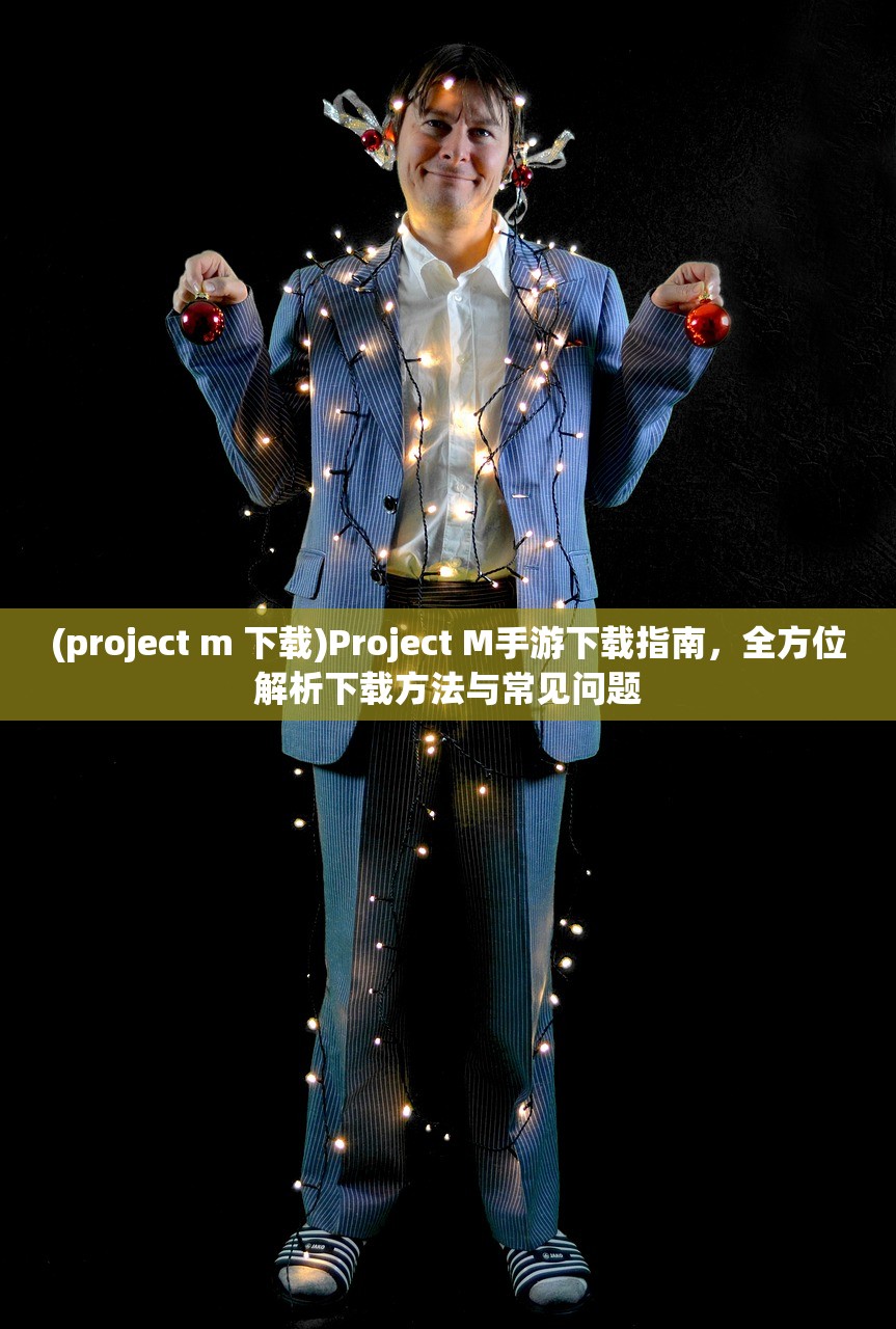 (王者崛起张晓歌公众号)王者崛起，张晓歌的魅力与传奇故事