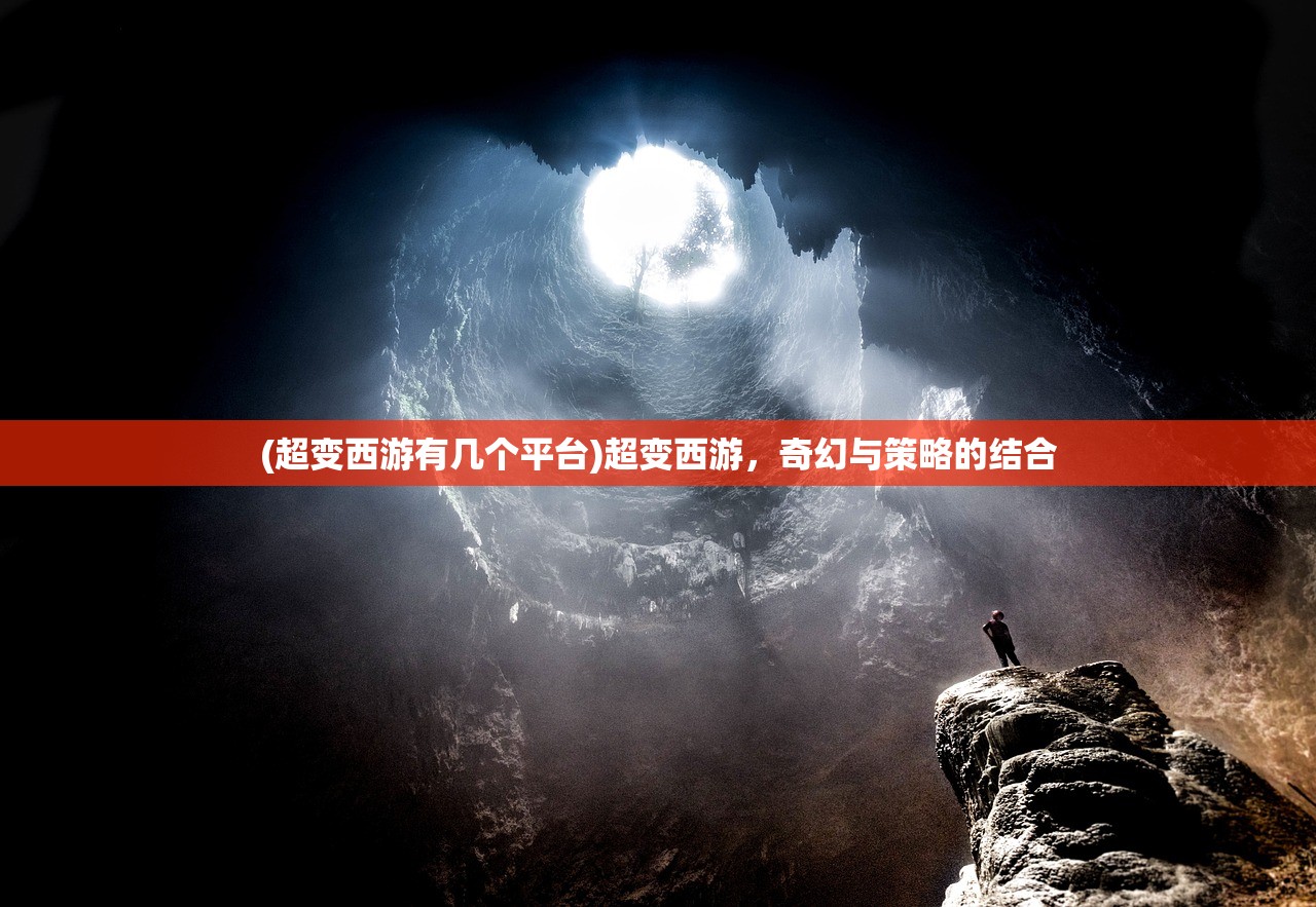 (sfc超时空之轮攻略pdf)SFC超时空之轮全面攻略及常见问题解答 (sfc超时空之轮攻略pdf)SFC超时空之轮全面攻略及常见问题解答