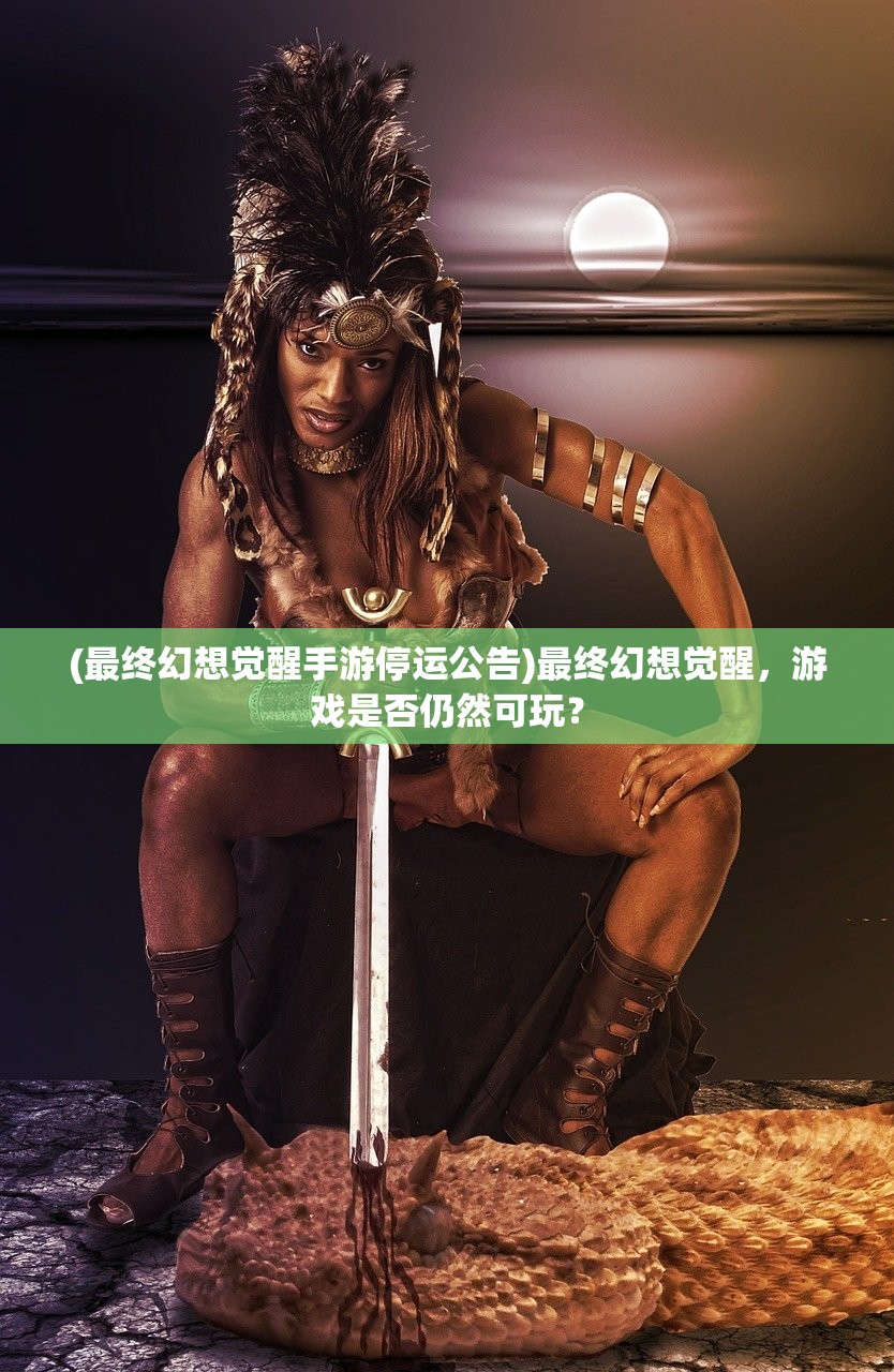 (sfc超时空之轮攻略pdf)SFC超时空之轮全面攻略及常见问题解答 (sfc超时空之轮攻略pdf)SFC超时空之轮全面攻略及常见问题解答