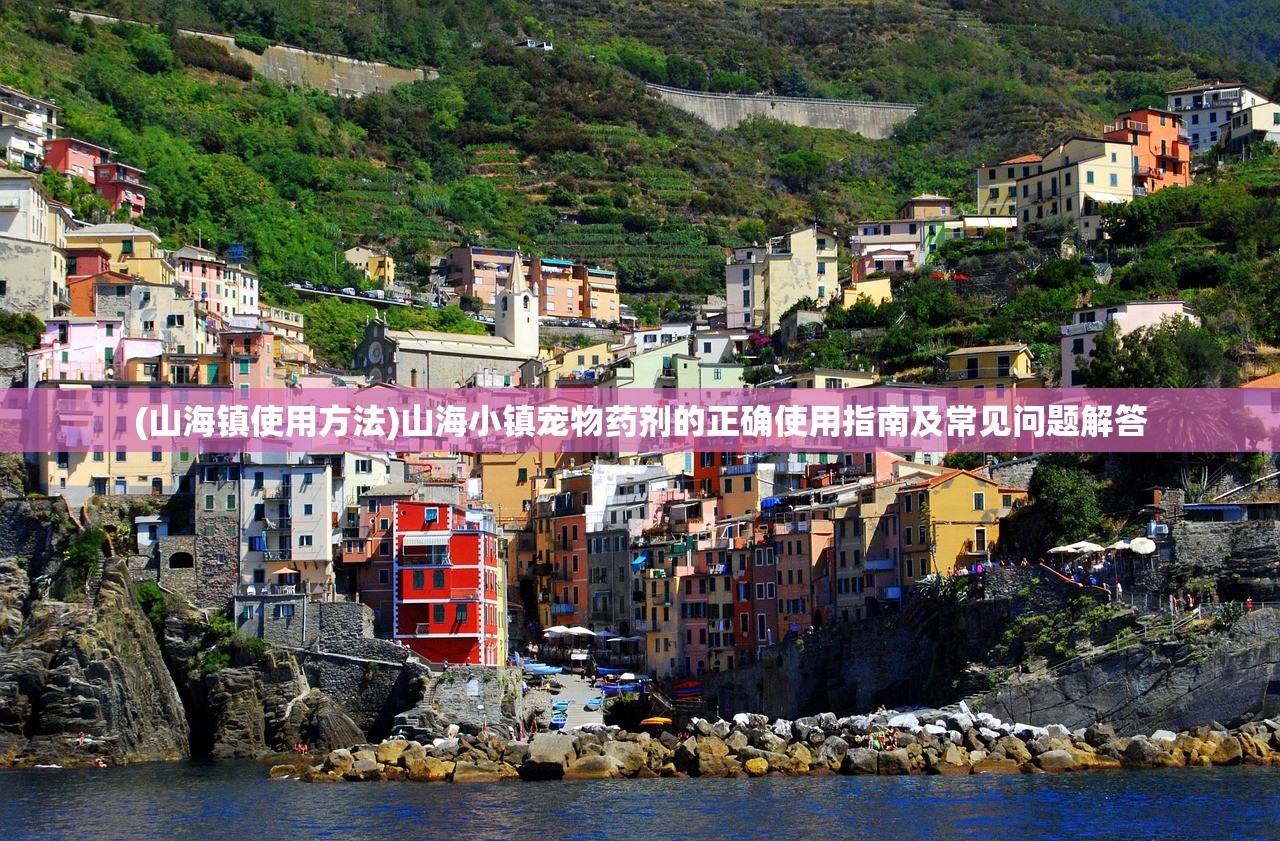 (街头激战ios)街头激战下架后如何继续游戏?全面指南与常见问题解答 (街头激战ios)街头激战下架后如何继续游戏?全面指南与常见问题解答