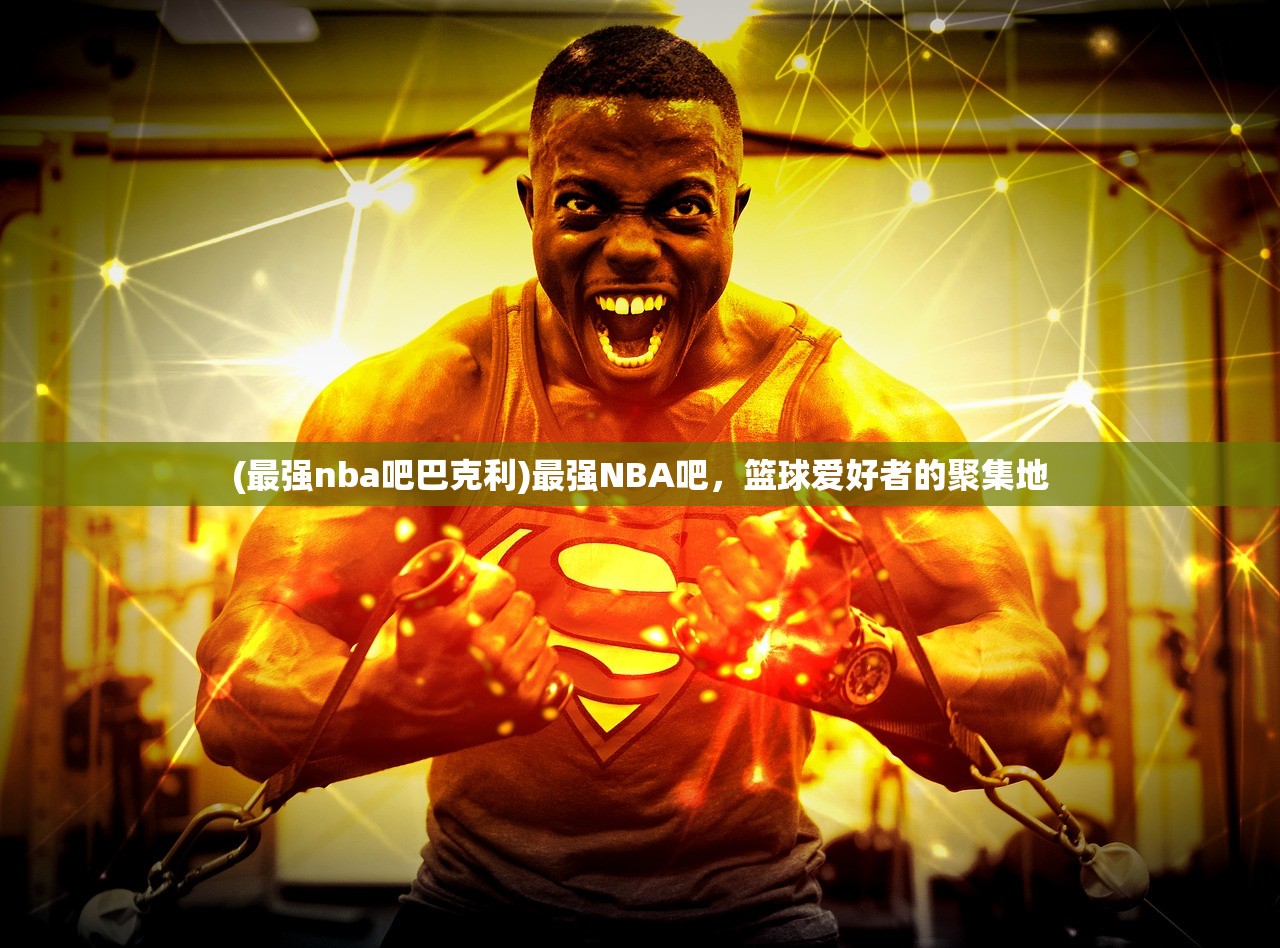 (人皇纪百度百科人物介绍)人皇纪,探寻古代帝王传承的百科全书 (人皇纪百度百科人物介绍)人皇纪,探寻古代帝王传承的百科全书