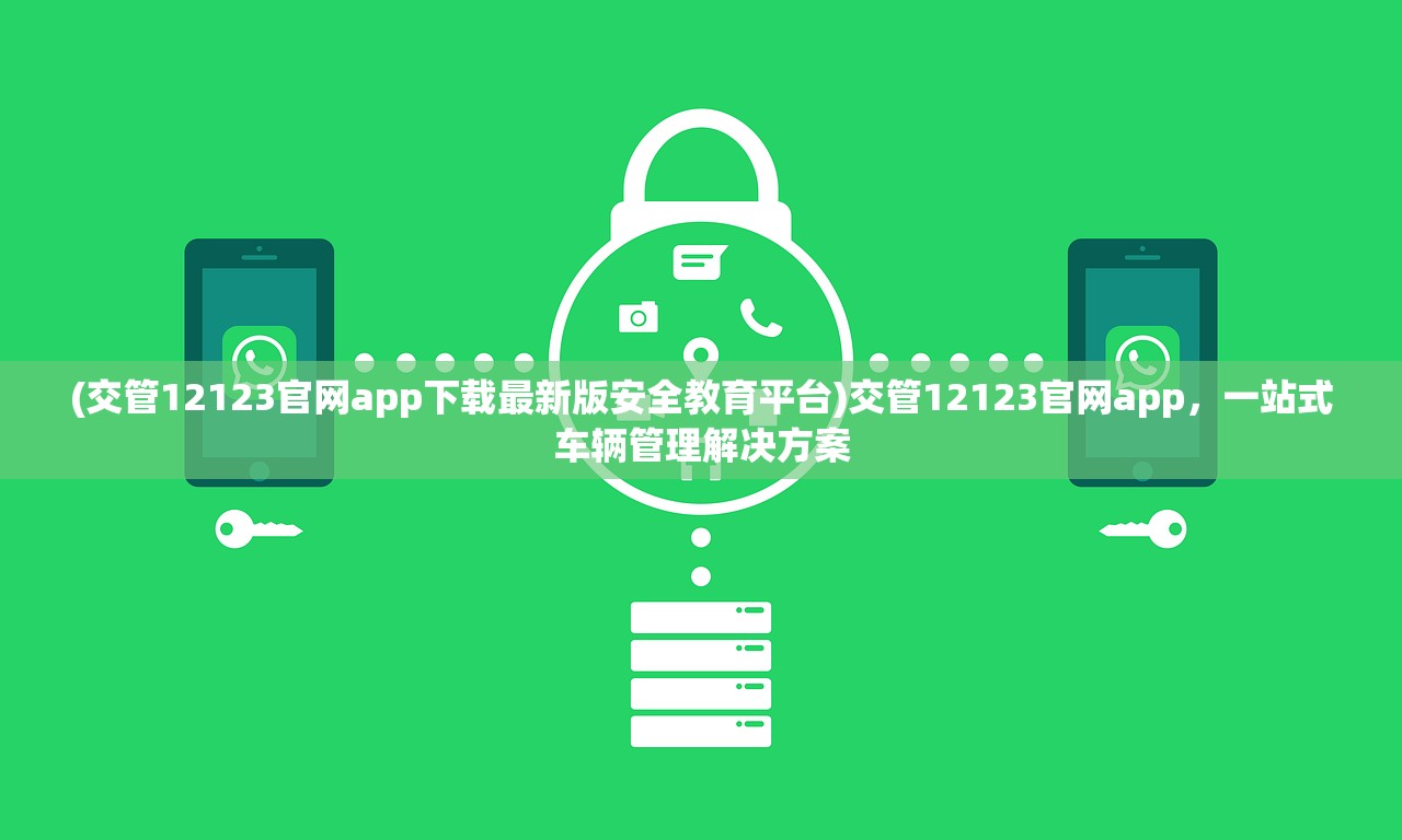 (代号街区全角色解锁版老版)代号街区全角色解锁版，游戏深度分析与常见问题解答