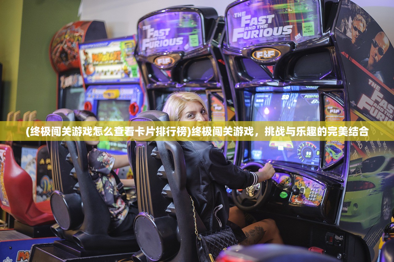 (神谕传奇无限钻石版)神谕传奇漏洞深度解析，游戏安全挑战与应对策略