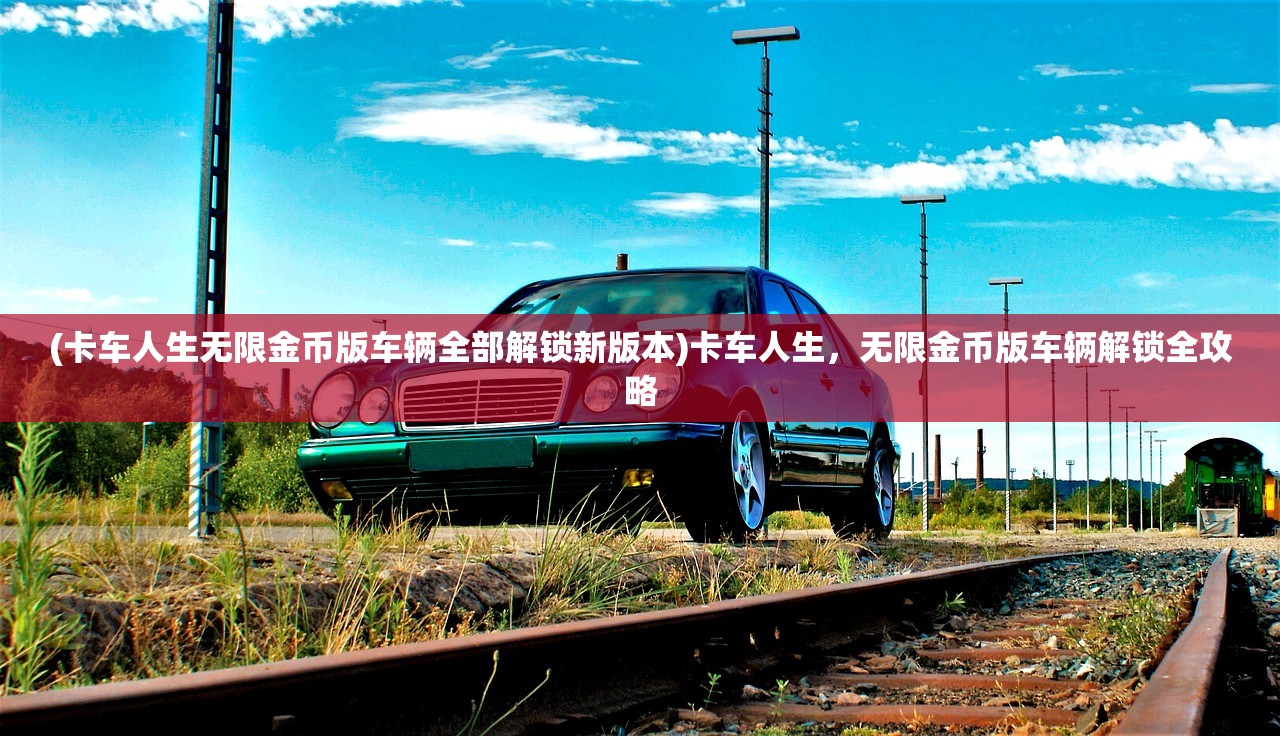 (仙剑攻略完整)仙剑攻略完整版及常见问答解析