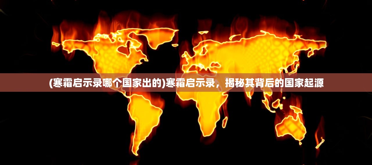 (斩龙三国魔吕布怎么获得技能)斩龙三国魔吕布获取攻略及常见问题解答
