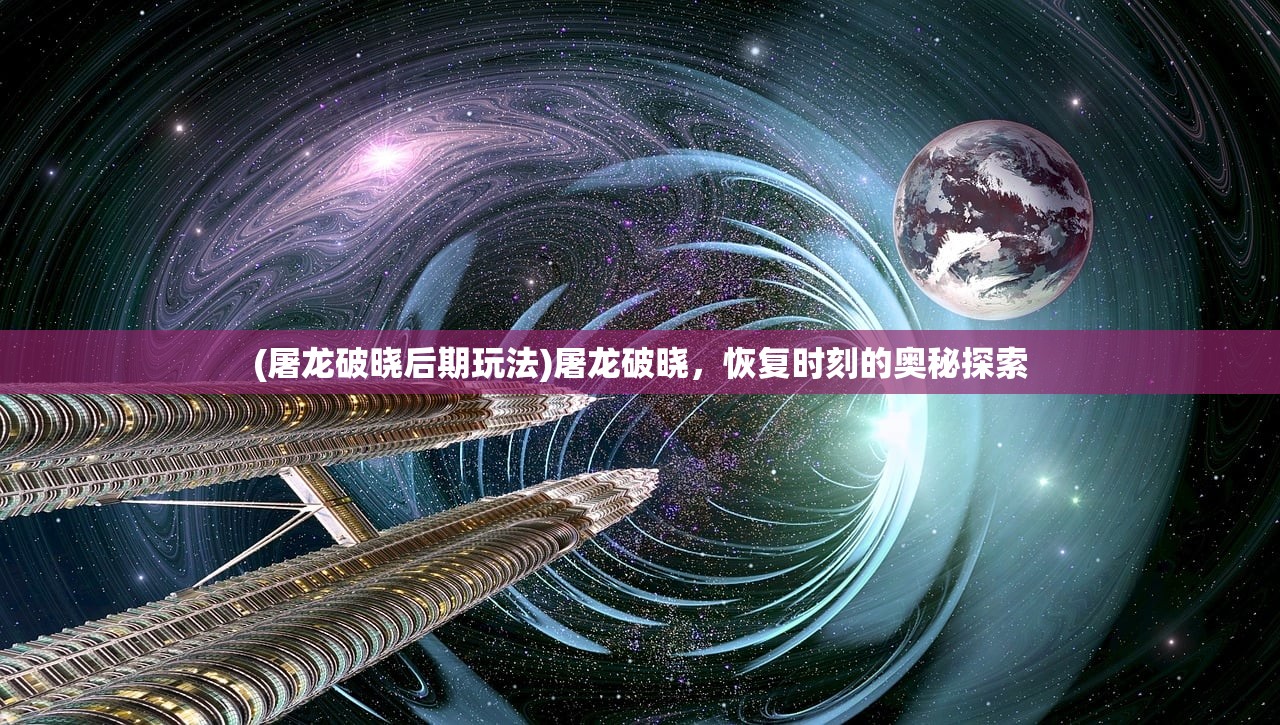 (境界律师事务所)境界事务所游戏，探索虚拟世界的无尽魅力