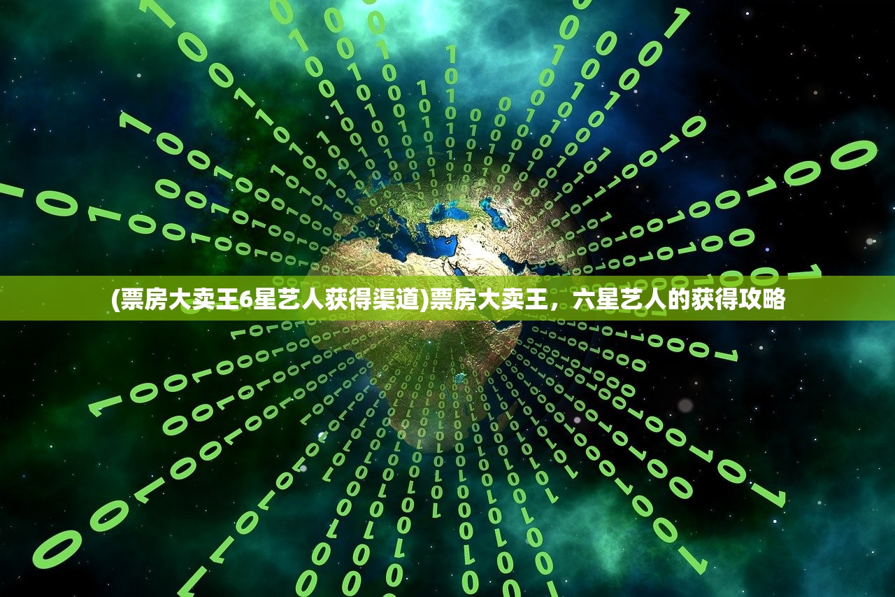 (境界集团0XCAP最新消息)境界集团，探索多元化发展的卓越之路