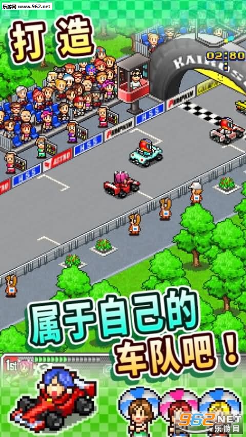 冲刺赛车物语2汉化版城镇叠叠乐下载-冲刺赛车物语2汉化版下载v.6.33