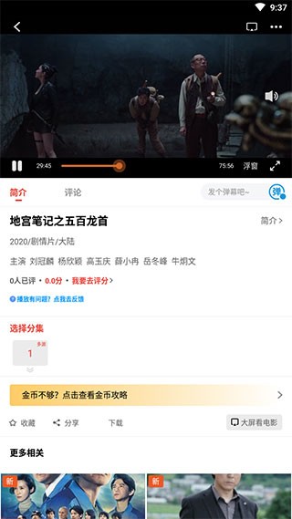 打炮小能手微信小程序（暂未上线）-打炮小能手无广告版安卓最新版下载v.8.42