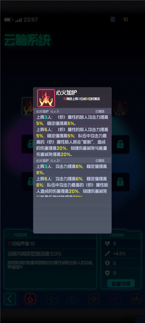 维京传奇内置功能菜单下载安装-维京传奇内置作弊菜单下载v.5.96