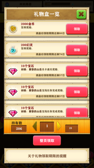 看谁挖的深免广告内置菜单下载手游官方正版-看谁挖的深免广告汉化版下载安装v.9.18 看谁挖的深免广告内置菜单下载手游官方正版-看谁挖的深免广告汉化版下载安装v.9.18